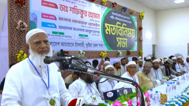 জাতি-ধর্ম-বর্ণ নির্বিশেষে সকলের অধিকার নিশ্চিত করতে হবে: ডা. শফিকুর রহমান